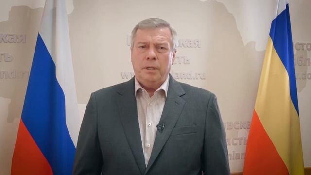 Обращение Губернатора Ростовской области Василия Юрьевича Голубева смотреть онлайн