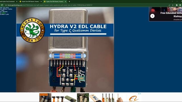 Hydra Tool Gift Xiaomi, Huawei, Redmi Qualcomm EDL Mode New V2 Cable!!