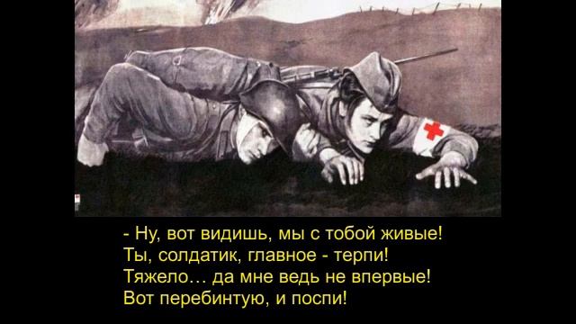 Стихотворение "Медсестричка Таня", читает автор Оксана Сергеева смотреть онлайн
