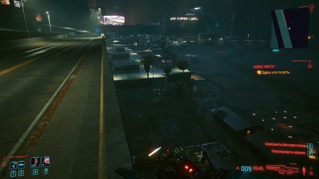 Cyberpunk 2077 bugs | Киберпанк 2077 Баг с пальмами смотреть онлайн