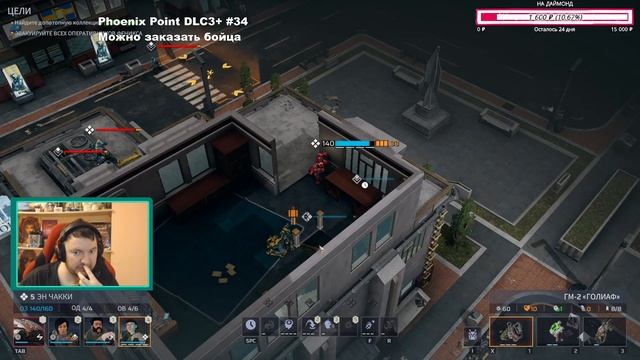 ИЩЕМ СПОСОБ ДЛЯ ПОБЕДЫ | XCOM 3 ИГРА | Phoenix Point: Festering Skies DLC Полное Прохождение смотреть онлайн