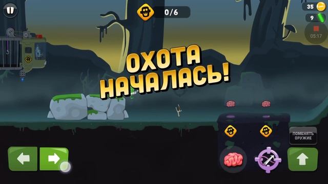 ZOMBIE CATCHERS #2 делаем желе смотреть онлайн