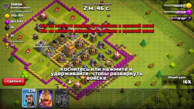 КОЛДУН СПУСТЯ НЕДЕЛЮ УЖЕ 8ТХ! ПРОЕКТ КОЛДУН #8 КЛЕШ ОФ КЛЕНС | CLASH OF CLANS смотреть онлайн