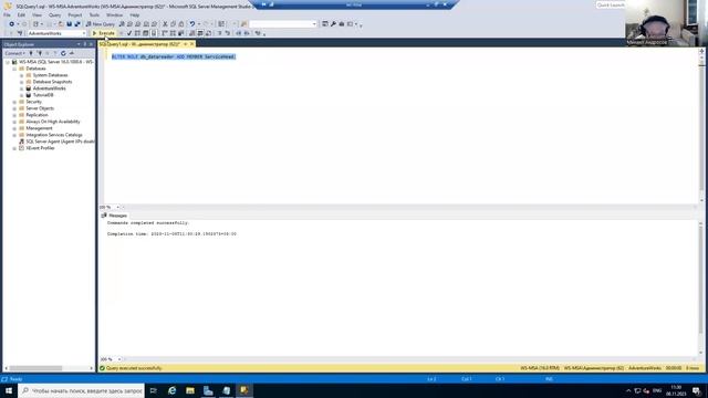 Microsoft SQL Server. Оценка. Динамическое маскирование данных смотреть онлайн