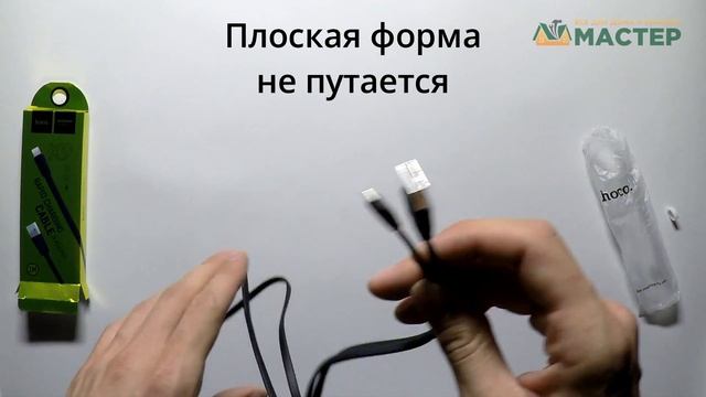 USB кабель черный 1 м для iPhone Hoco Rapid Charging X9 смотреть онлайн
