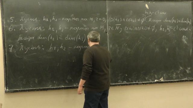 Бадьин А. В. - Тензорный анализ - (Лекция 10) смотреть онлайн