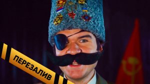 Спасибо за донат #КрасныйВоробей - Перезалив