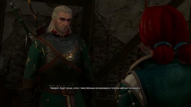 The Witcher 3 - Дома у Трисс Меригольд смотреть онлайн