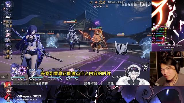 CN Thoughts on HSR Private Server смотреть онлайн