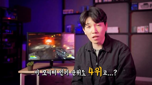 LG! 제가 경고했습니다! 24GL600F 양심 리뷰! смотреть онлайн