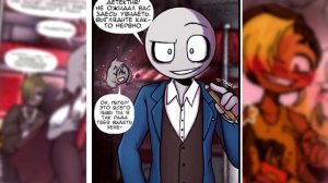 ~Это была ПОСЛЕДНЯЯ НОГА!! | Y/N и Питер детективы~ Озвучка комиксов  Your Boyfriend | Твой парень