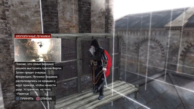 Assassin's creed 2. (57) Особое воспоминание в Форли - Крылатый ужас. Контракты на убийства в Форли смотреть онлайн