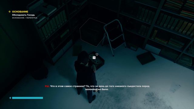 Control Ultimate Edition 2020 / Контрол 2020 / ➤ Прохождение #26 ➤ ОСНОВАНИЕ! СУПЕР DLC! ХАРДКОРНО!