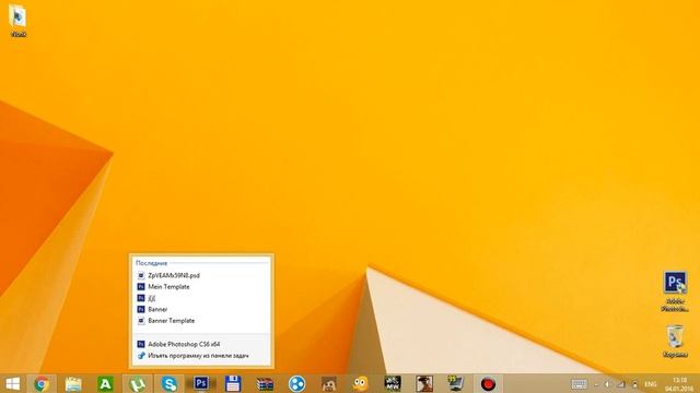 Как, где установить Adobe Photoshop. смотреть онлайн