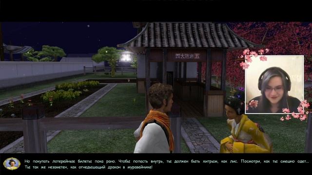 ? Прохождение | Вокруг света за 80 дней серия 8 / 80 Days: Around the World Adventure смотреть онлайн