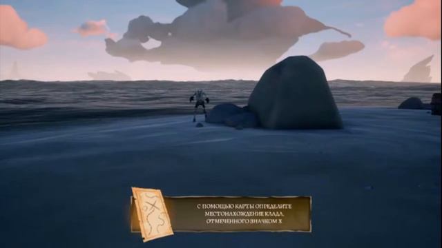 Мемуары пирата Sea of Thieves Глава 1 Начало приключений смотреть онлайн
