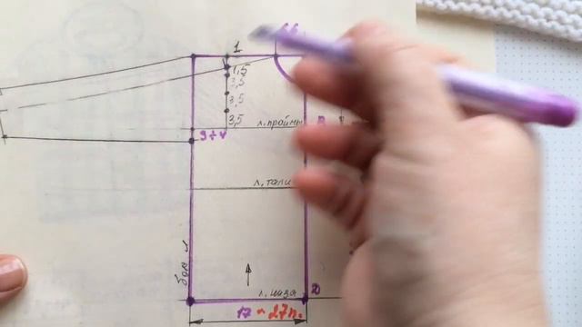 Детский костюм на возраст от 1 года до 3 лет. Мастер класс. Часть 4. Курточка смотреть онлайн