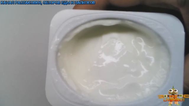 Распаковка и Обзор Еды БиоПродукт "Активиа" Творожная "Натуральная", 130 г. [ДЕНЬ #1] смотреть онлайн