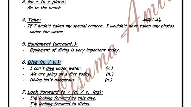Unit 18 للصف الثالث الاعدادي смотреть онлайн