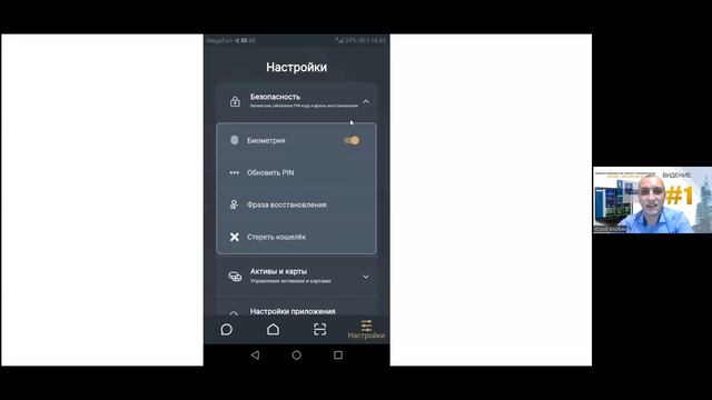 ? Откройте для себя мир удобства и расширения возможностей с помощью приложения NOMO!