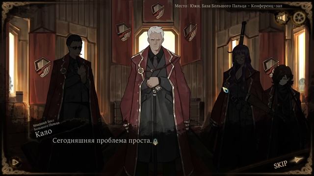 Сюжет Library of Ruina. Часть 1 смотреть онлайн