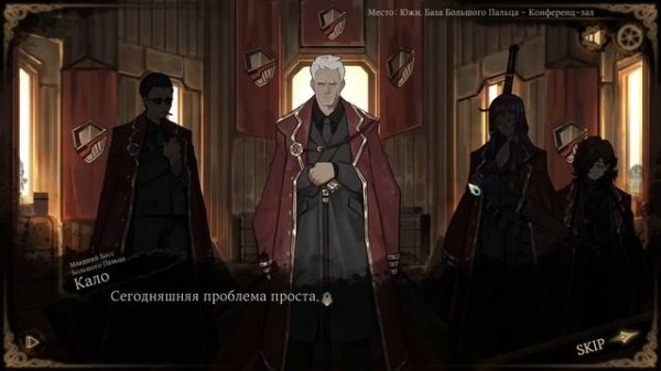 Сюжет Library of Ruina. Часть 1