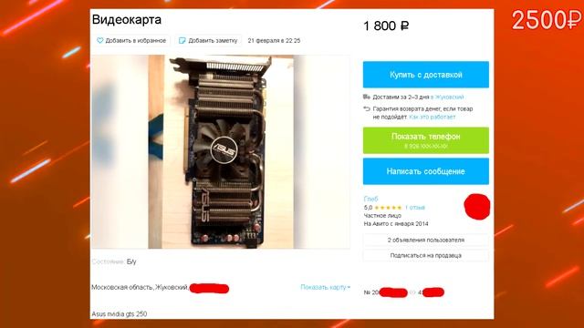 Пк невозврата | Сборка Бомж пк с авито | Бюджетный игровой пк | Игровой пк с авито за 5000 | ндб