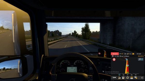 Euro Track Simulator #3.