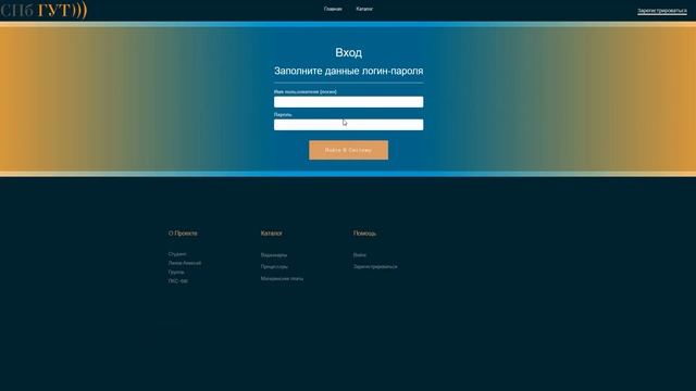 Разработка программной системы «Комплектующие системного блока» (дипломный проект): видео 1.