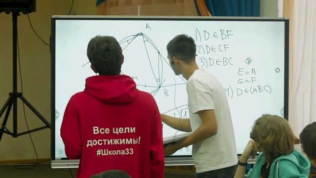 Прямая трансляция - Математический бой. Выпускники VS Ученики. 19 ноября 2023 смотреть онлайн