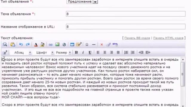 Как добавить ролик с youtube на свой сайт смотреть онлайн