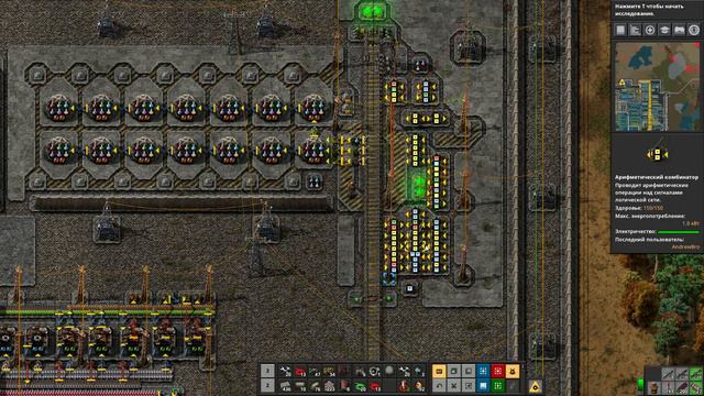 FACTORIO / Запуск станций внутреннего снабжения смотреть онлайн