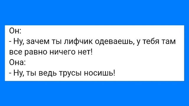 Яйца на Зонтике и Галантный Кавалер!!! Смешная Подборка Анекдотов!!! смотреть онлайн