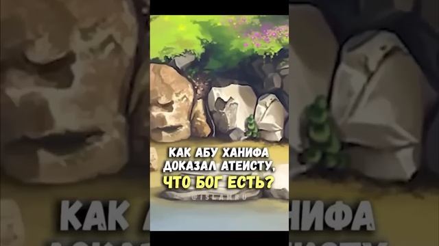 #islam #ислам #shorts смотреть онлайн