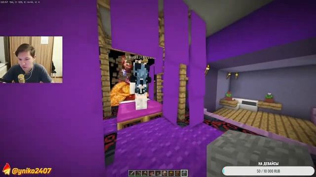 игры с подписчиками смотреть онлайн