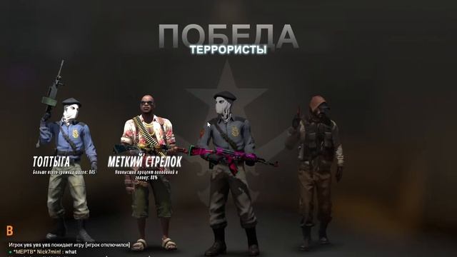 Cтрим по CSGO #5 Апаемся до GLOBAL. смотреть онлайн