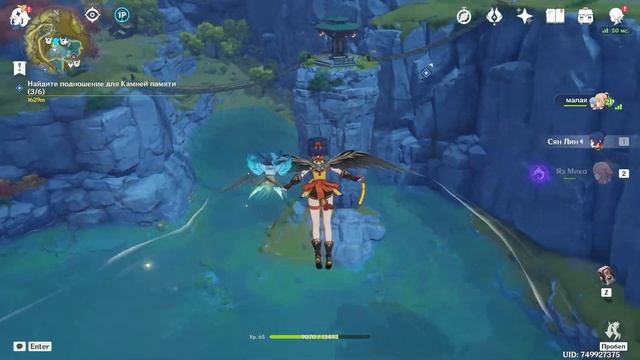 ОТКРЫТЬ ВСЕ ДОСТИЖЕНИЯ? ЛЕГКО! // ГЕНШИН смотреть онлайн