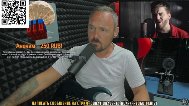 Реация Fredguitarist на новый кавер Славика