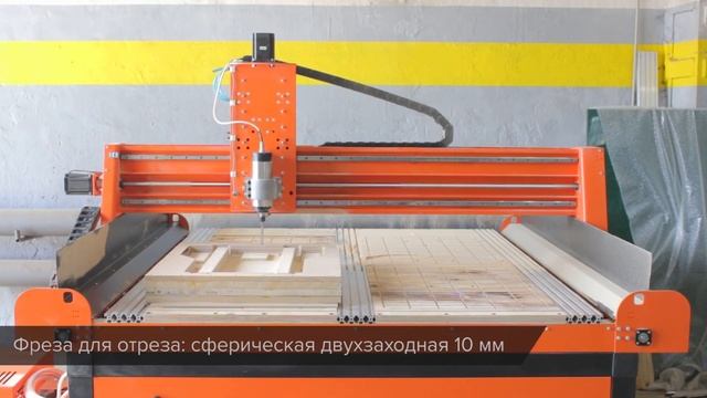 Фрезеровка Модельной Оснастки Из МДФ Для Литья Чугуна На Станке Cutter GR смотреть онлайн