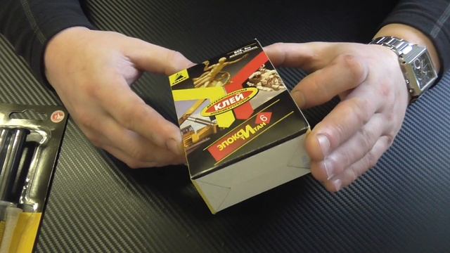 Правильная эпоксидка. Проверено!!! смотреть онлайн