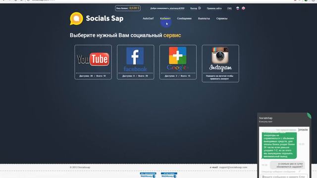 ОФИГЕННЫЙ САЙТ Я ПОЛУЧИЛ ЕЩЕ ОДНУ ВЫПЛАТУ смотреть онлайн
