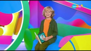 Навигатор.Новости, выпуск 1036 от 25.04.2024 . Слава рассказывает про Робинзона Крузо.