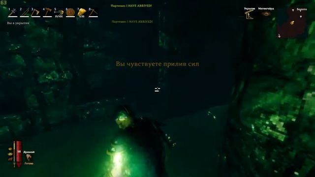 Valheim (Гайд)Как перенести металл через портал смотреть онлайн
