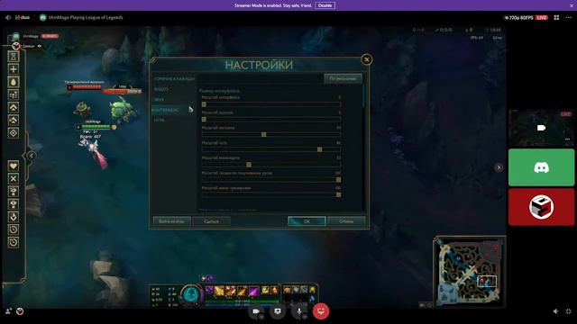 НАСТРОЙК ДЛЯ ПОДНЯТИЯ УРОВНЯ ИГРЫ в League of Legends смотреть онлайн