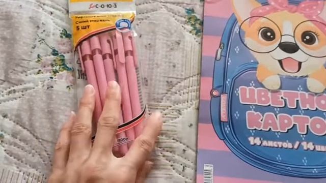 Школьные товары в Фикс Прайс смотреть онлайн
