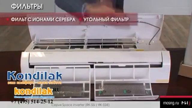 Кондиционеры Dantex серия Space презентация