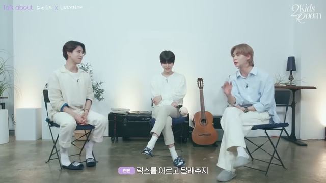 «2 Kids Room» Линоу Х Феликс, эпизод 28