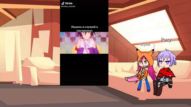 Реакция На ТТ Реакция Нет Игры Нет Жизни ноль?? смотреть онлайн