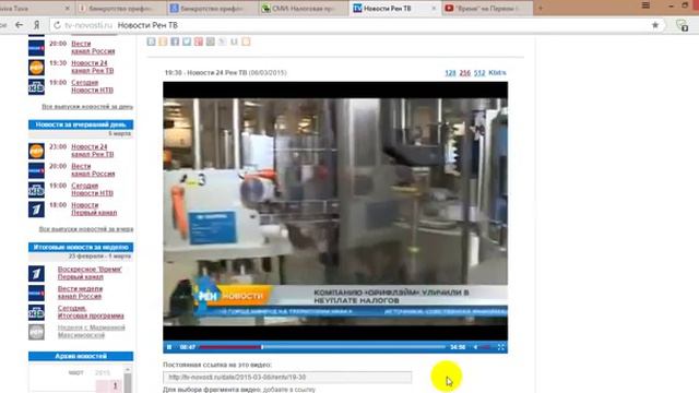 Банкротство ООО "Орифлейм косметикс" В РОССИИ смотреть онлайн