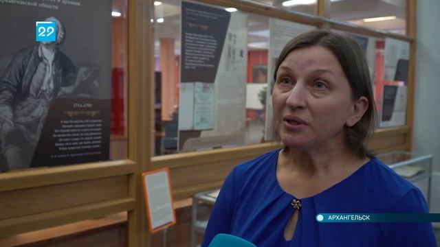 19.11.2021 Открытие экспозиции прижизненных изданий Ломоносова смотреть онлайн